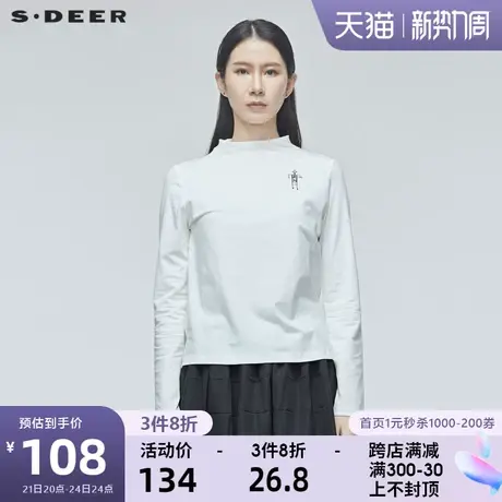 sdeer圣迪奥春秋女装圆领长袖印花亲肤白色棉质打底T恤S20180218🤡商品大图