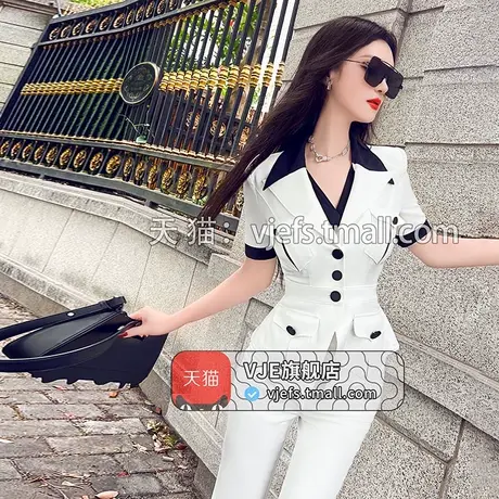 VJE夏季假两件西装套装女新款撞色法式短袖小西服长款两件套商品大图