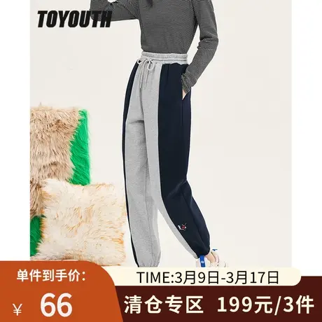 TOYOUTH初语卫衣裤女冬季新款松紧腰束脚裤显腿瘦复古拼色裤商品大图