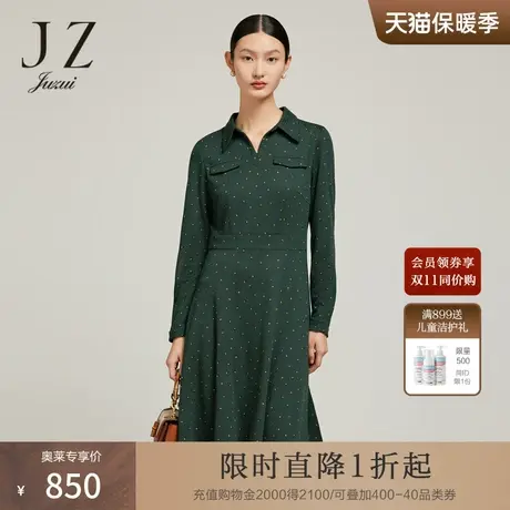 JZ玖姿莫代尔羊毛混纺连衣裙女装2022冬季新款柔软撞色提花裙子图片