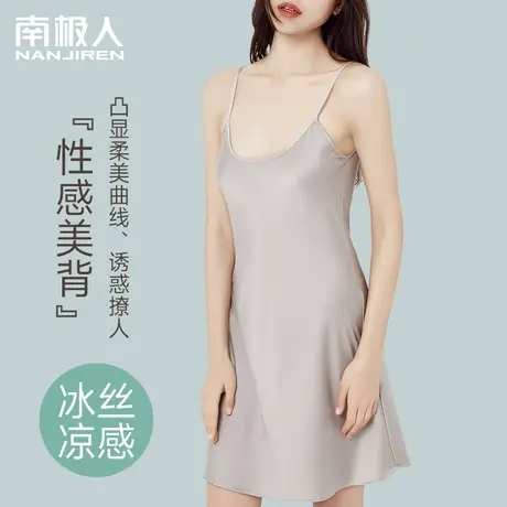 性感睡衣女冰丝吊带睡裙夏季薄款仿真丝绸家居服纯欲风高级感裙子图片