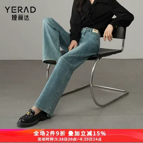 娅丽达春季新款窄版阔腿裤女慵懒松弛感女裤宽松垂感直筒牛仔裤子商品大图