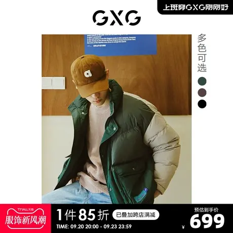 GXG奥莱 22年年冬季新款拼接撞色保暖舒适情侣立领短款羽绒服外套图片