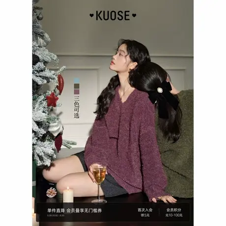 阔色慵懒风软糯针织红色毛衣女2024秋冬季新款中长款毛绒内搭上衣商品大图