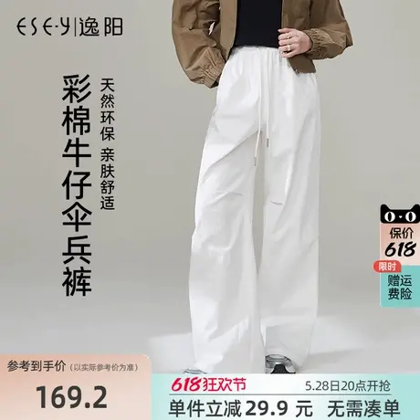 逸阳彩棉美式阔腿伞兵工装裤女2025年春新款宽松复古休闲牛仔裤子商品大图