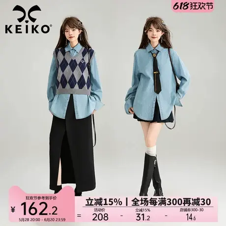 KEIKO 浅蓝色牛仔衬衫女2025早春新款复古叠搭宽松上衣薄款外套商品大图