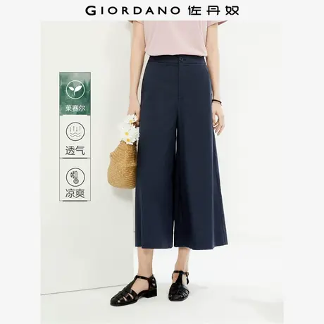 佐丹奴九分裤女装莱赛尔半松紧腰梭织阔腿八分裤 05425344商品大图