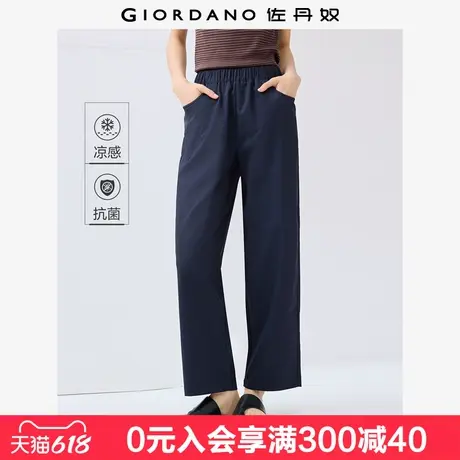 佐丹奴户外穿搭女装夏季黑科技凉感抗菌松紧腰直筒九分裤05425063商品大图