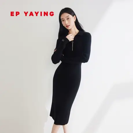 EP YAYING雅莹女装 修身拉链领针织羊毛连衣裙 2023秋冬新款9410A图片