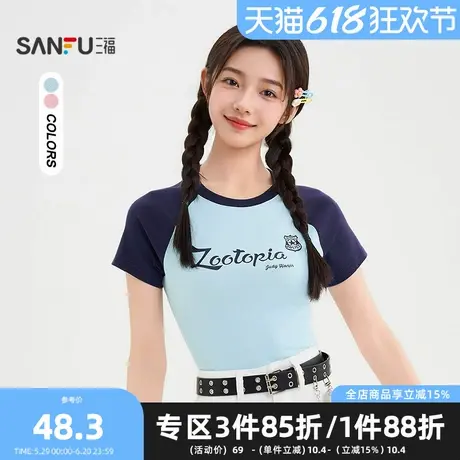 三福疯狂动物城短T恤2025夏季IP联名插肩袖上衣女装499962商品大图