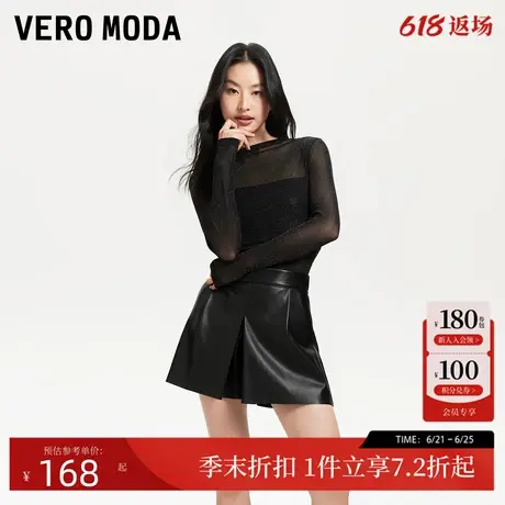 Vero Moda裙裤短裤女2024春季新款松紧中腰褶皱A摆百搭甜酷辣妹商品大图