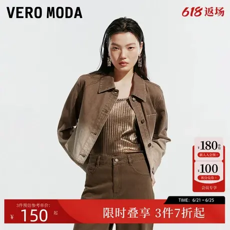 Vero Moda衬衫2024秋季新款废土渐变水洗潮流牛仔短外套百搭显瘦商品大图