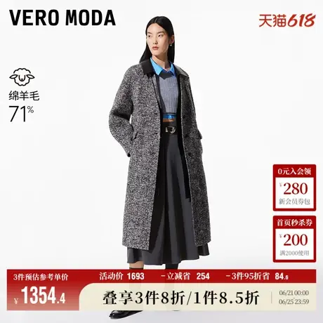 Vero Moda奥莱毛呢外套女2025春秋新款PU拼接领双面呢大衣优雅商品大图