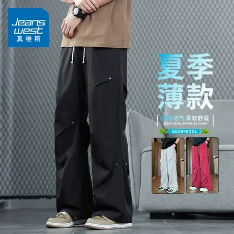 KZH真维斯黑色休闲裤男夏季薄款宽松直筒裤潮流拼接速干运动长裤商品大图