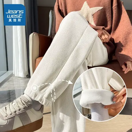 KMV真维斯加绒束脚裤女2025秋冬爆款百搭休闲白色奥粒绒保暖棉裤商品大图