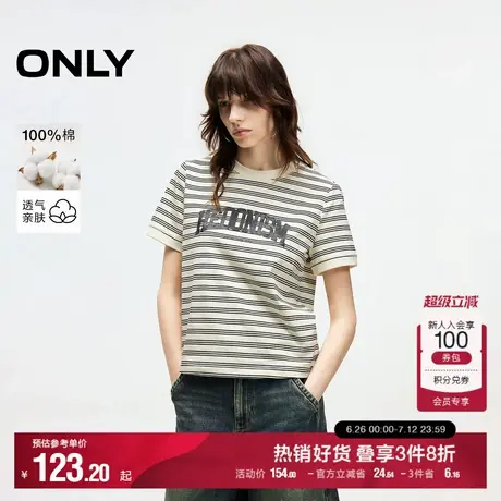ONLY2025夏季新款舒适纯棉面料复古条纹字母印花圆领短袖T恤女图片