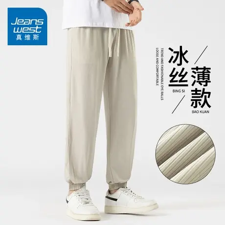 KZH真维斯冰丝休闲裤男夏季薄款宽松束脚裤卡色潮牌速干运动卫裤商品大图