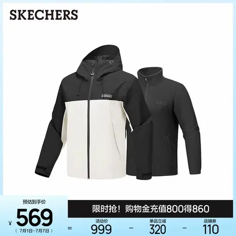 斯凯奇2025年夏季新款男款三合一抓绒连帽冲锋衣防泼水透气舒适图片