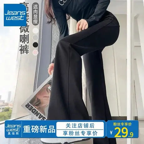 KV真维斯黑色微喇运动裤女春秋2025新款休闲显瘦马蹄裤小个子卫裤商品大图