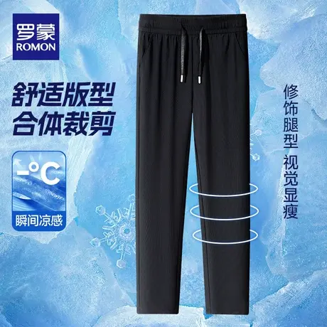 【冰丝速干】罗蒙男士夏季直筒休闲裤2025新款松紧腰薄款运动长裤商品大图