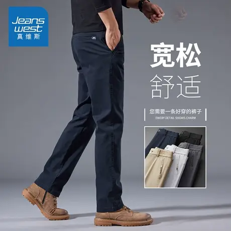 KZH真维斯商务休闲裤男夏季新款宽松直筒裤中年潮流上班阔腿长裤商品大图