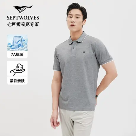 [7A抗菌]七匹狼短袖POLO衫男士2025年夏季新款天丝莱赛尔翻领T恤图片