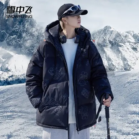 雪中飞品牌满印连帽羽绒服男秋冬季2024新款加厚保暖轻薄休闲外套图片