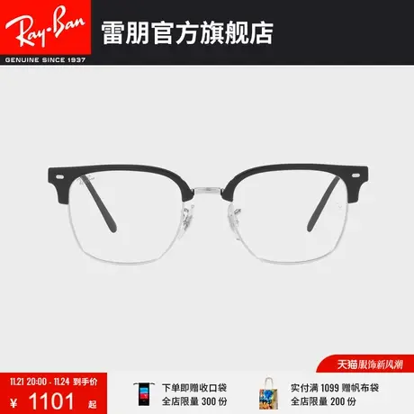 RayBan雷朋光学镜架派对达人眉毛半框近视镜框0RX7216F🦀图片