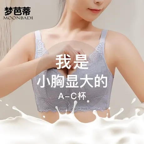 梦芭蒂小胸聚拢无钢圈内衣女士收副乳防下垂收副乳文胸罩星云紫露商品大图