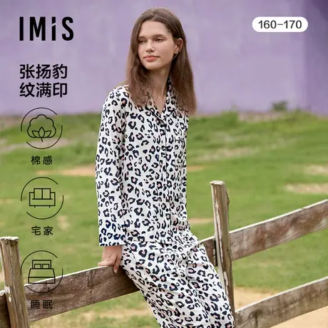 IMIS23秋新品豹纹印花女汗布翻领开衫长袖上衣长裤套装IM46BQG2图片