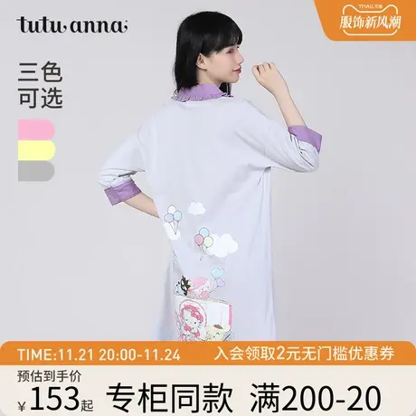 tutuanna春夏睡衣女 家居服 hellokitty卡通纯色长袖两件套睡裙女商品大图