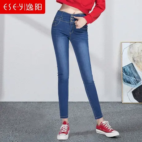 逸阳女裤2025春款收腰显瘦排扣高腰弹力修身牛仔小脚铅笔裤子1783商品大图