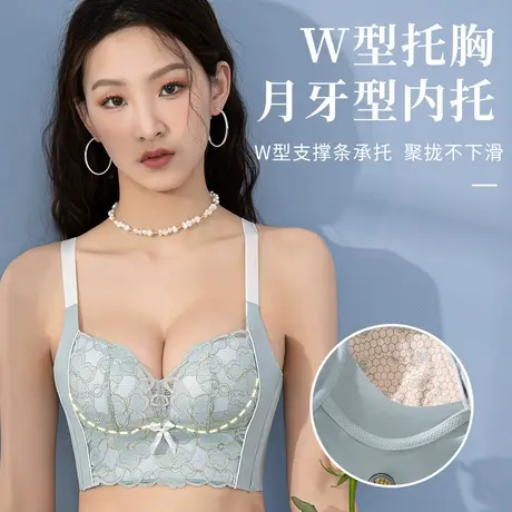 浪莎调整型内衣小胸聚拢收副乳蕾丝无钢圈舒适防下垂薄款文胸罩女商品大图