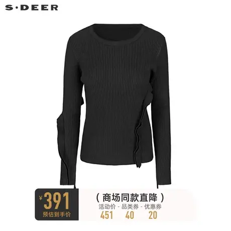 sdeer圣迪奥女装罗纹圆领拼接修身针织衫S221Z3511图片