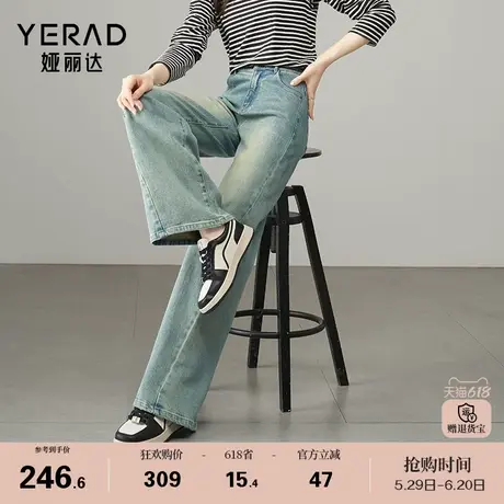娅丽达商场大牛风阔腿裤女2025春季高个子拖地裤松弛牛仔长裤子商品大图