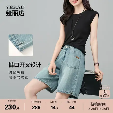 娅丽达锁色牛仔短裤女莱赛尔凉感裤子2025夏季新款直筒五分裤薄款商品大图