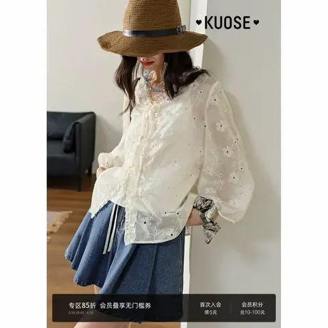 阔色法式v领衬衫外套薄长袖衫衣2025夏日穿搭新款女杏色上衣小衫图片