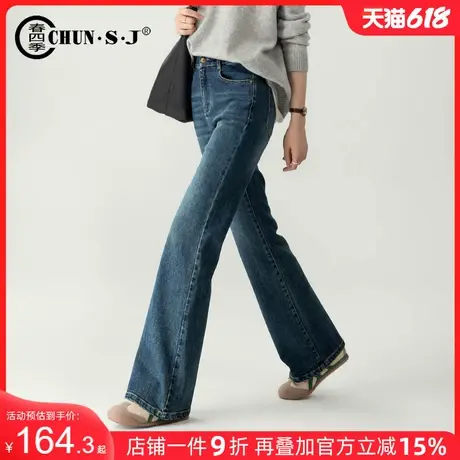 弹力显瘦美式微喇牛仔裤女2025新款春季高腰复古长裤超好看喇叭裤图片