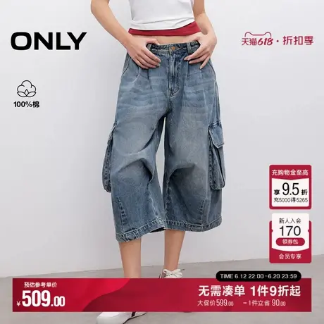 ONLY2025夏季新款酷感个性工装风口袋装饰设计低腰短裤牛仔裤女商品大图