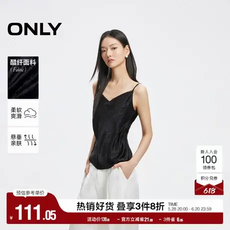 ONLY奥莱夏季时尚辣妹风V领垂感修身吊带雪纺衫女商品大图