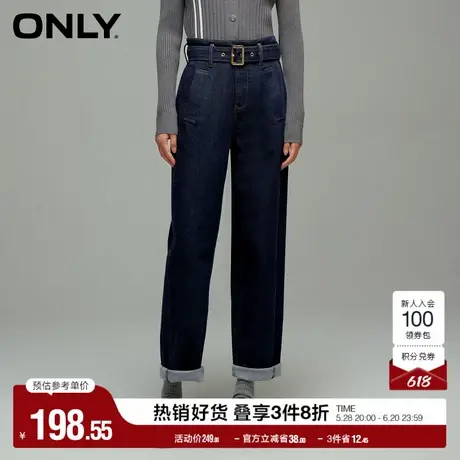 ONLY奥莱夏季时尚百搭显瘦高腰九分哈伦裤牛仔裤女商品大图
