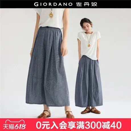 设计师款佐丹奴休闲裤女棉麻感半松紧腰薄款九分灯笼裤女18425602商品大图