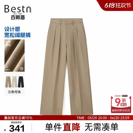百斯盾女装休闲裤2025春夏季简约通勤垂感顺滑宽松显瘦阔腿女裤图片