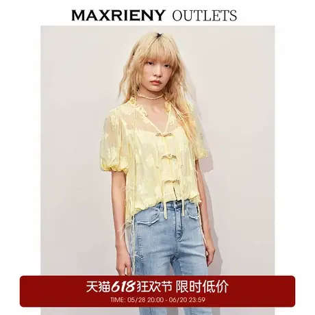 【奥莱】MAXRIENY清冷新中式钉珠挖肩上衣商品大图