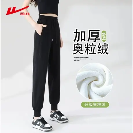 ZH回力黑色加绒卫裤裤2025新款春秋季休闲百搭修身保暖显瘦裤子图片