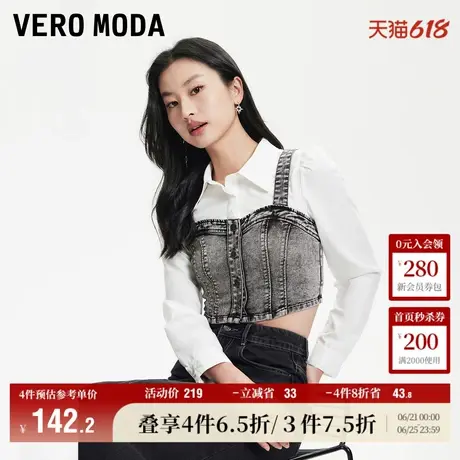Vero Moda奥莱衬衫女春夏新款假两件拼接修身显瘦短款上衣流行商品大图