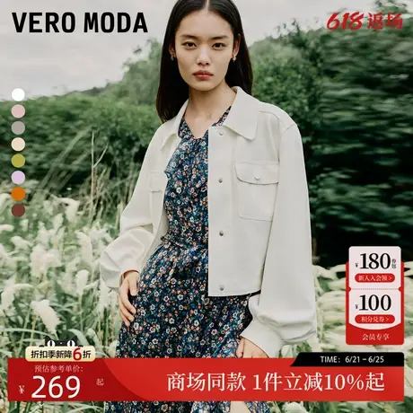 Vero Moda夹克外套2025夏季新款宽松廓形多色纯色上衣女325117012商品大图