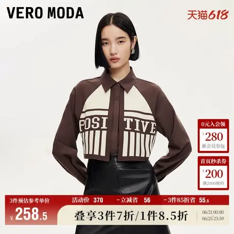 Vero Moda奥莱衬衫女春夏新款插肩翻领字母印花搭片宽松上衣流行商品大图