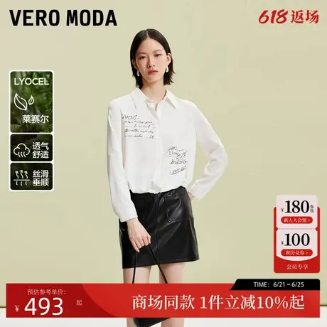 Vero Moda衬衫衬衣女2025夏新款字母翻领短款莱赛尔天丝325105048商品大图