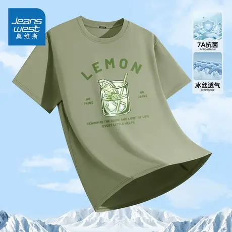 HG真维斯t恤男夏日抗菌抑螨绿色短袖青少年韩系学院风透气半截袖商品大图